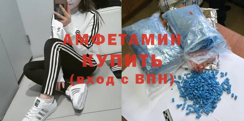 Amphetamine Premium  Ступино 