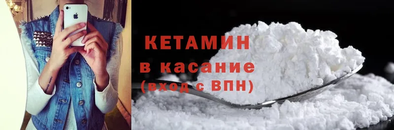 где найти наркотики  Ступино  Кетамин ketamine 