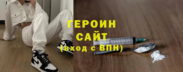 стафф Волосово