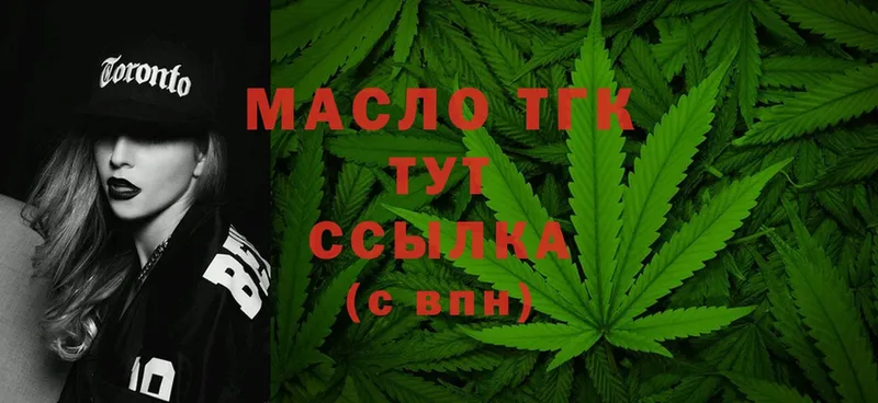 Дистиллят ТГК Wax  mega зеркало  это официальный сайт  Ступино 